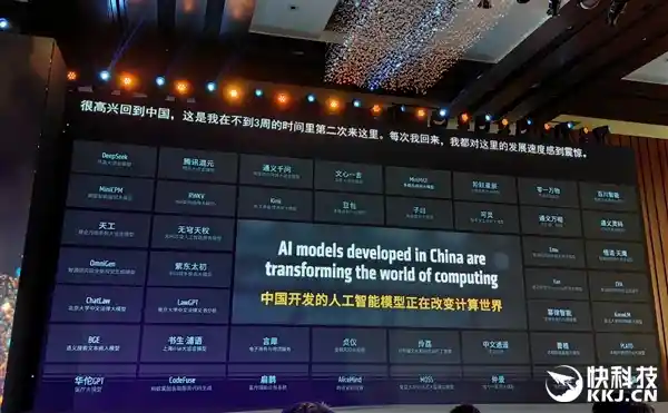 AMD领跑AI PC市场，苏姿丰亲临中国盛赞【独家报道】