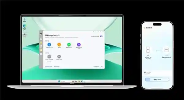 《荣耀MagicBook Pro 14革新互联体验， iPhone用户高效办公新选择》