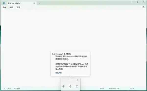 《荣耀MagicBook Pro 14革新互联体验， iPhone用户高效办公新选择》