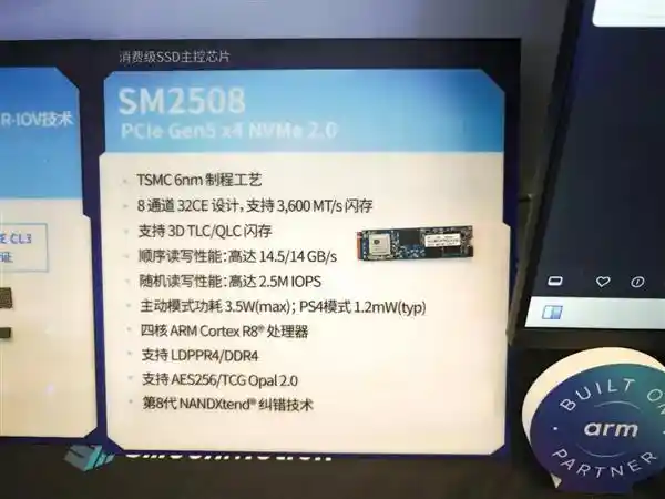 [CFMS 2025：慧荣重磅发布SM2508主控芯片，引领破解AI大模型存储困局新纪元]