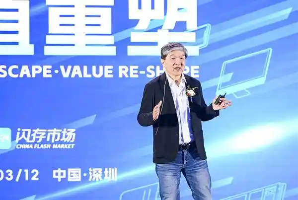 [CFMS 2025：慧荣重磅发布SM2508主控芯片，引领破解AI大模型存储困局新纪元]