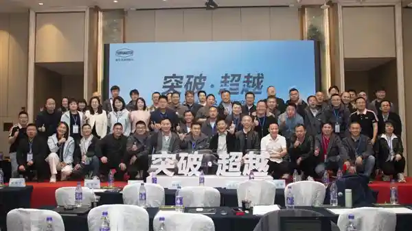 [超越极限·智赢未来：铁威马2025经销商大会完美落幕]