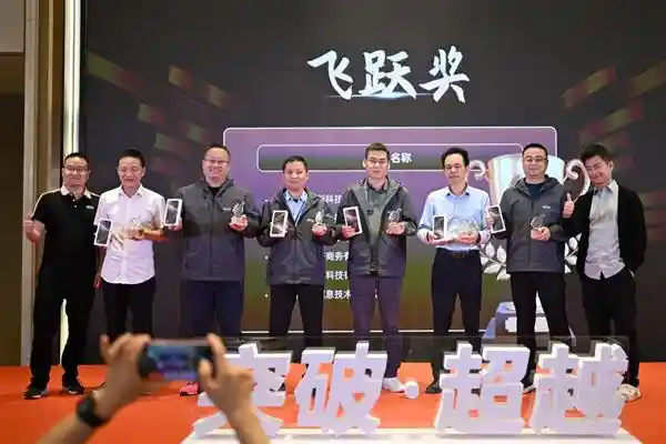 [超越极限·智赢未来：铁威马2025经销商大会完美落幕]