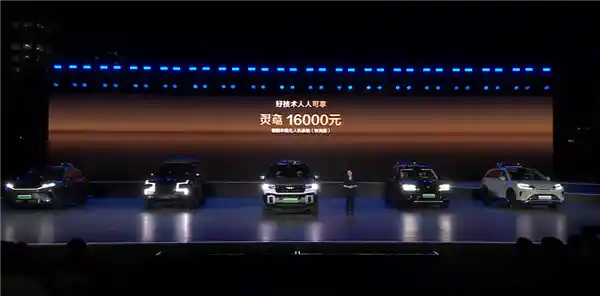 豹8无人机全新升级！首推灵鸢无人机系统，惊艳上市，选配价仅16000元