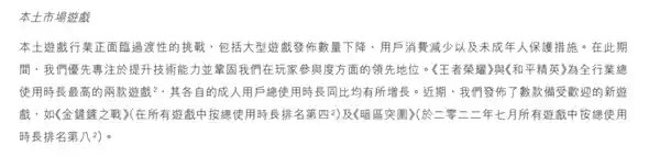 《憾负米哈游，却被腾讯游戏吊打？揭秘背后的故事》