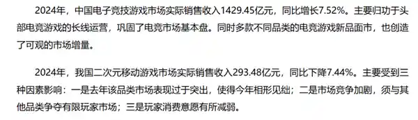 《憾负米哈游，却被腾讯游戏吊打？揭秘背后的故事》