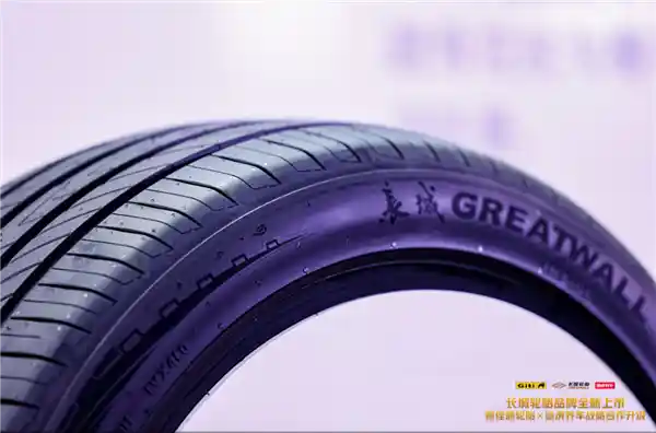 途虎养车联合佳通轮胎推出全新品牌长城轮胎，终身质保重塑行业新标准