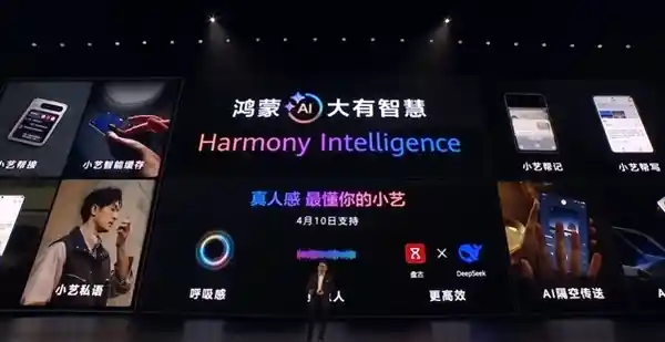 华为Pura X惊艳问世：全球首款阔折叠手机引领新形态潮流，售价7499元起！