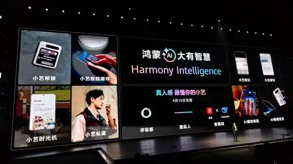 《华为迈入鸿蒙新时代：PuraX旗舰首发，鸿蒙5.0携手全新AI小艺革新体验》