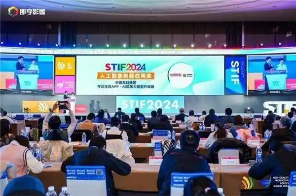 《2024中国高科成绩单发布：核心业务爆发增长，营收增速再创新高》