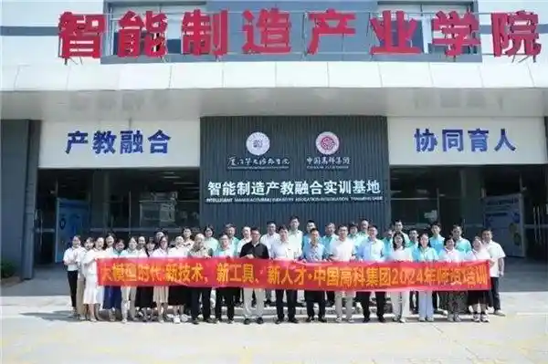 《2024中国高科成绩单发布：核心业务爆发增长，营收增速再创新高》
