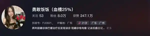 《21岁女孩生日许愿：截肢换新生》