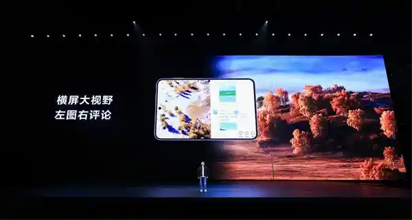 [HUAWEI Pura X革新交互体验：外屏沉浸刷视频，全新玩法颠覆想象]