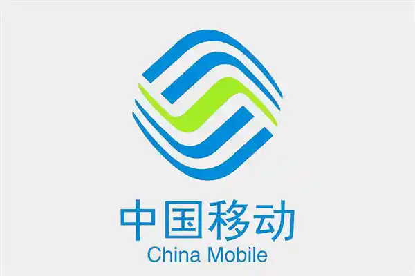 [营收破万亿！中国移动宣布：推理资源投入无上限，开启智能新时代]