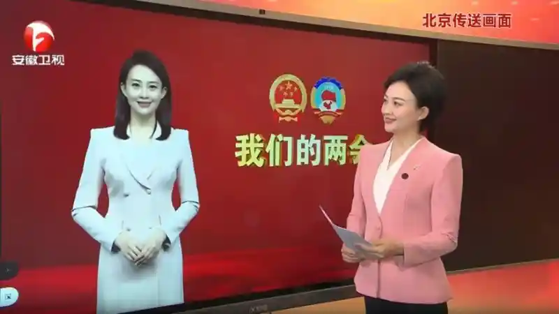 《智媒时代：AI助力全国两会报道新高度》