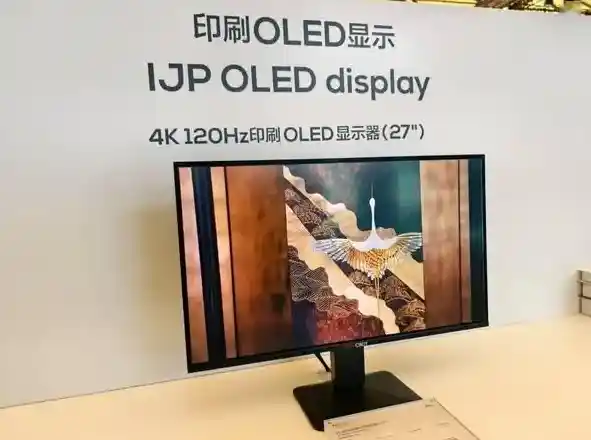 TCL首发量产27寸印刷OLED 4K屏：颠覆行业成本新低20%