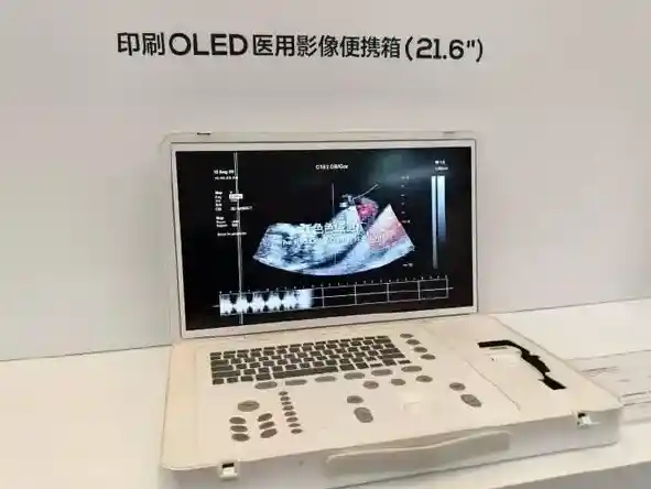TCL首发量产27寸印刷OLED 4K屏：颠覆行业成本新低20%