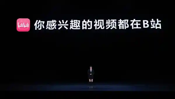 《沉浸式观影新体验：小艺视频互动，一句话弹幕自由飞！华为Pura X鸿蒙版B站玩出新花样》