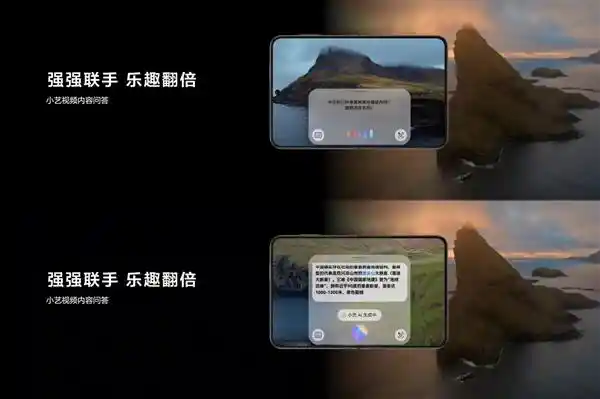 《沉浸式观影新体验：小艺视频互动，一句话弹幕自由飞！华为Pura X鸿蒙版B站玩出新花样》