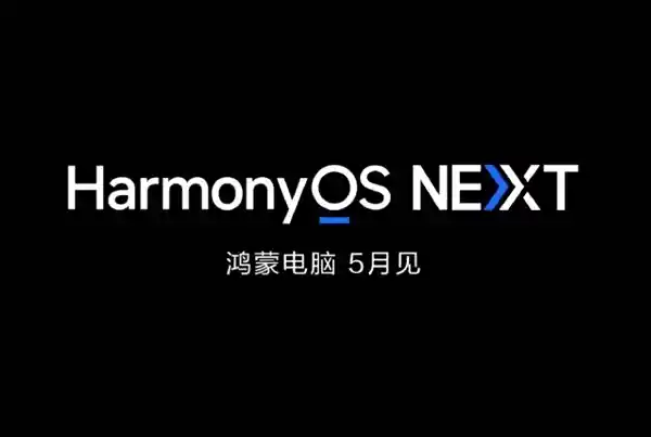 《告别Windows/Linux！华为首款鸿蒙PC震撼发布，余承东：鸿蒙将成全球第三大电脑操作系统》