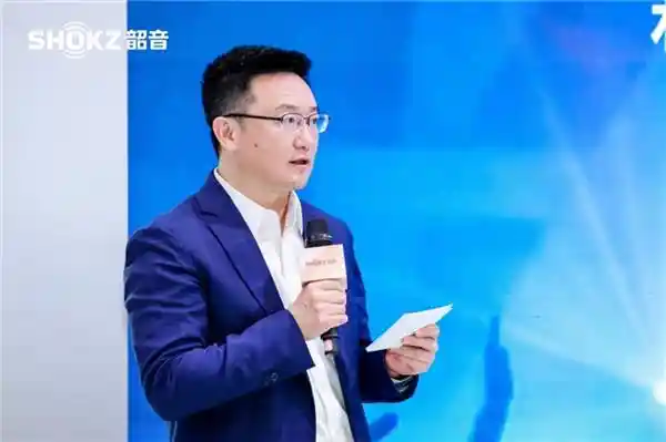 [突破想象！韶音携全新开放式骨传导耳机亮相AWE2025， redefine未来音频新高度]