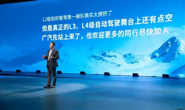 [驶向未来：埃安引领L4级自动驾驶的网约车新时代]