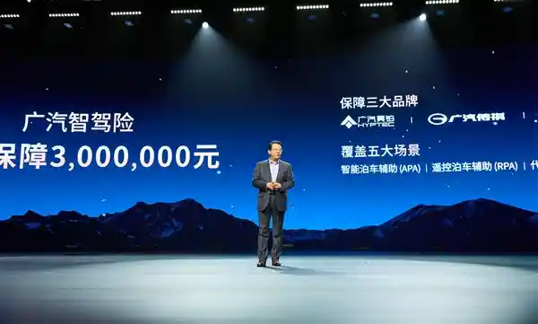 [驶向未来：埃安引领L4级自动驾驶的网约车新时代]