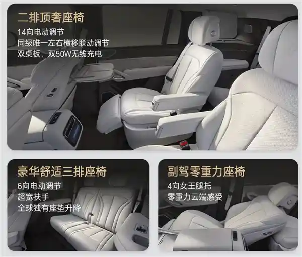问界、理想劲敌驾到！腾势N9震撼登场：38.98万起