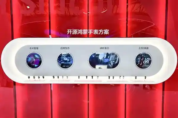 《突破千元价位！海思蜂窝表芯量产在即， redefine 独立通信新纪元》