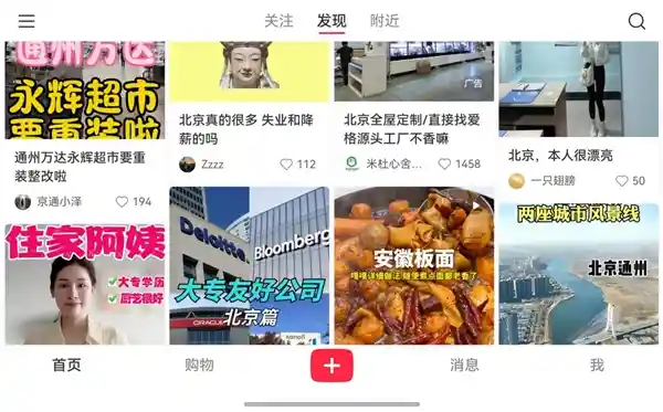 《华为Pura X惊艳亮相：划时代创新，超越想象的黑科技体验》