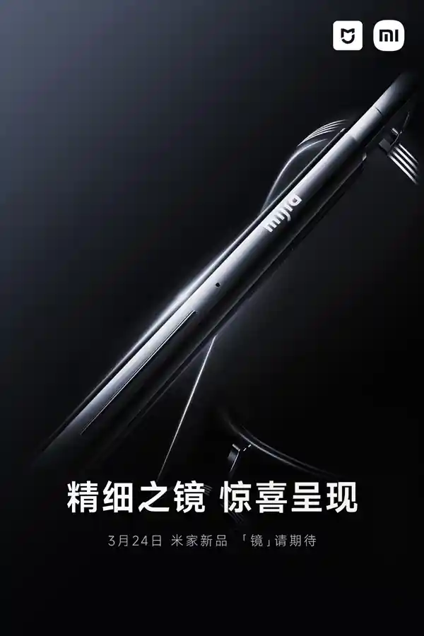 《全方位超越Meta！小米首款AI眼镜震撼发布，重新定义智能穿戴》