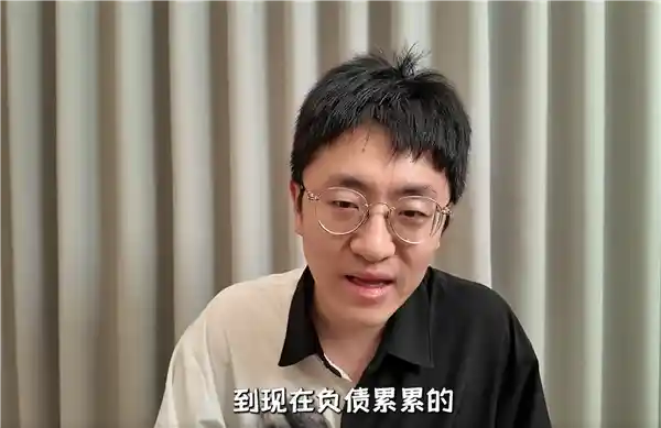 《从百万收入到巨额负债：B站顶流UP主的跌宕人生》