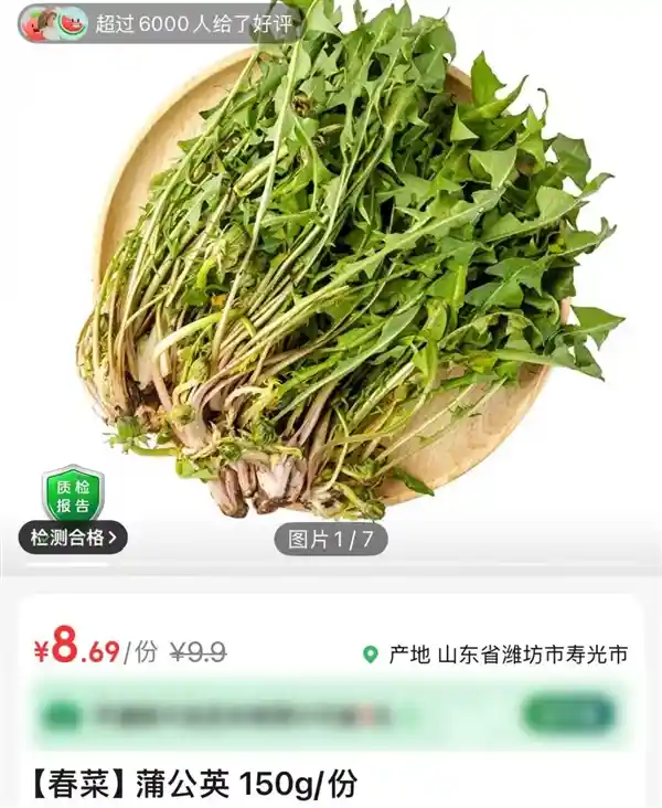 《比柑橘还富维C，通便护眼两不误？这种菜竟有这么多神奇功效！但这个雷区千万别踩》