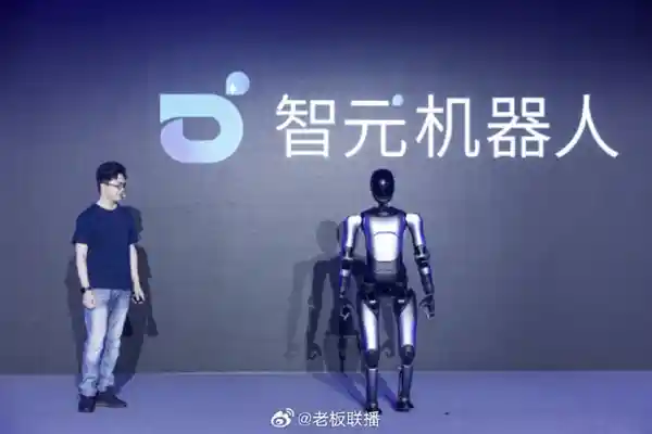 《腾讯加码稚晖君智元机器人：注资提升至8045万余元》