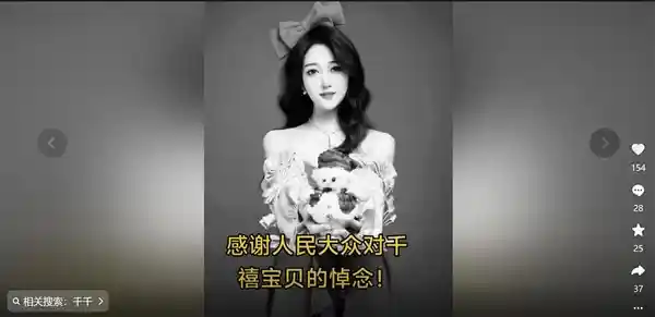 世纪婴儿陨落：25岁告别这个世界