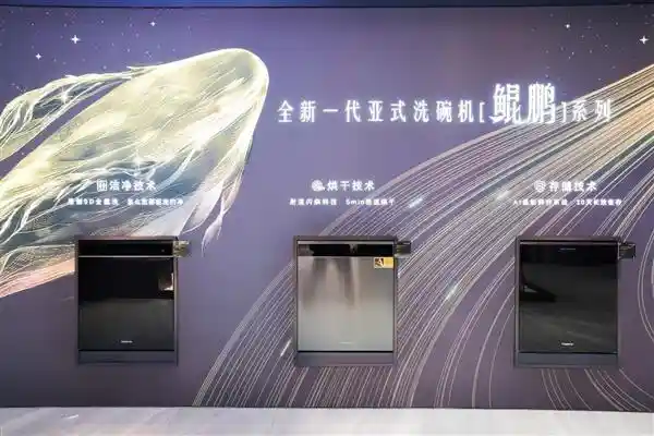 《革新未来厨房！卡萨帝智慧烹饪AI科技重磅升级》