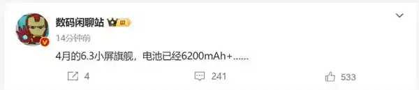 《续航王者降临！一加13T携6200mAh大电池重塑小屏旗舰新标杆》