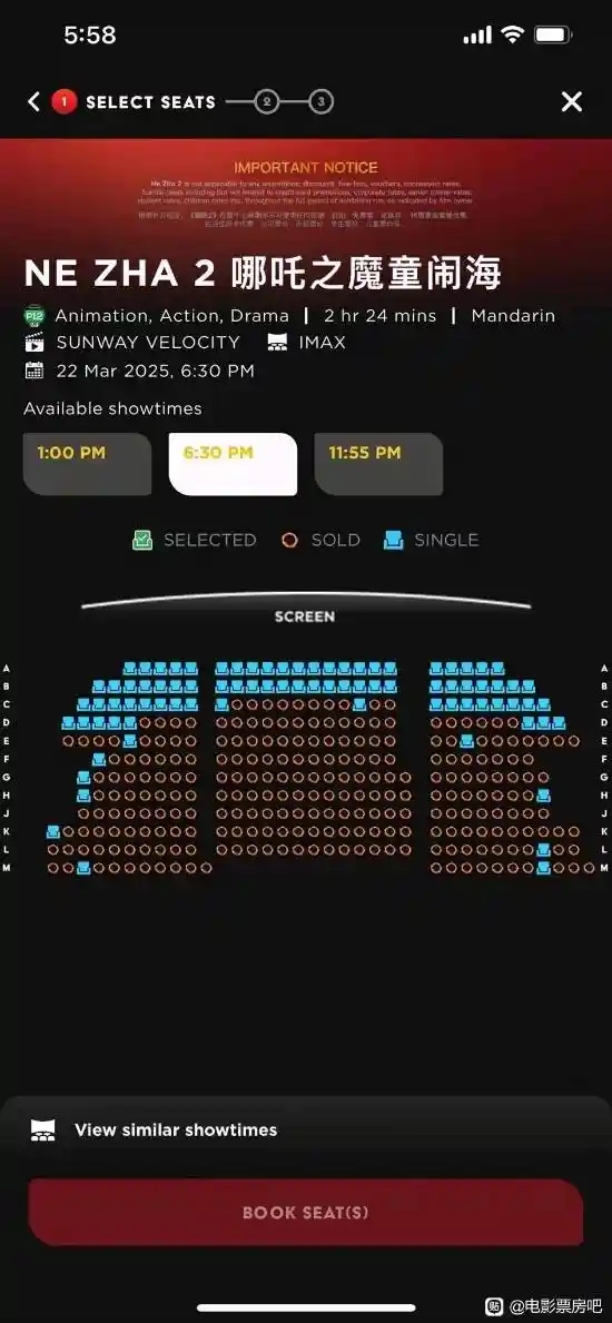《白雪公主在马来西亚遇冷，哪吒传奇续作燃爆暑期档》