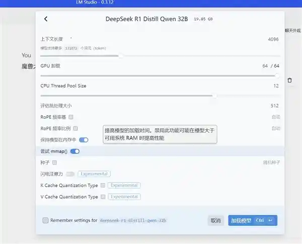 《深探DeepSeek本地部署：意想不到的趣味之旅》