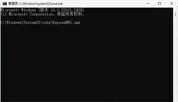 《绕过微软账户！三步速成打造Windows 11本地账号新姿势》