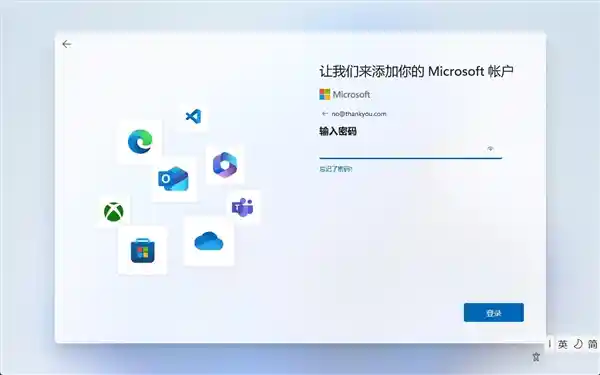 《绕过微软账户！三步速成打造Windows 11本地账号新姿势》