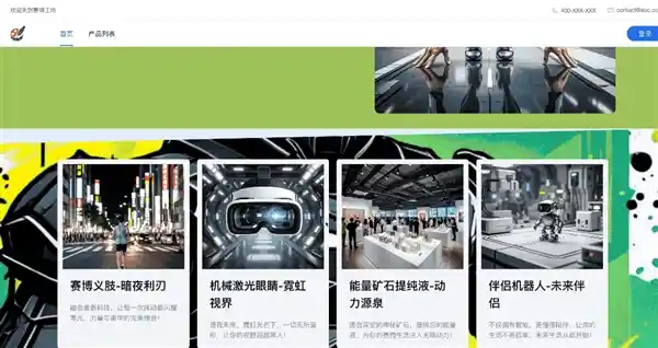 《零基础也能轻松做游戏？百度秒哒的黑科技令人惊叹》