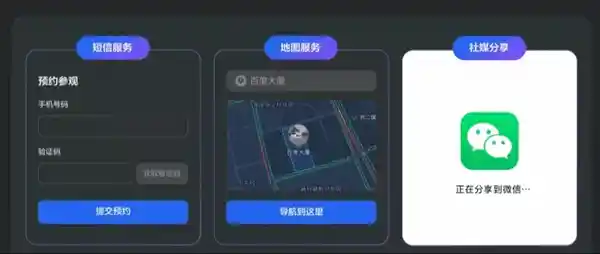《零基础也能轻松做游戏？百度秒哒的黑科技令人惊叹》