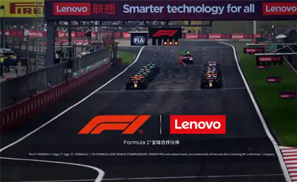 《从联想携手F1看中国品牌出海新版图》