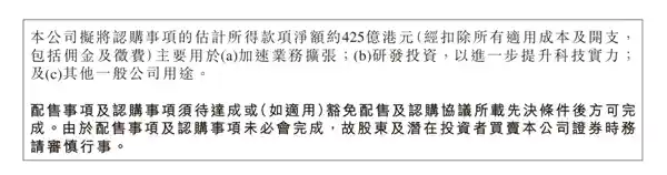 雷军持股24.1%！小米集团股权结构首度曝光