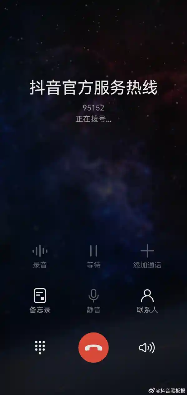 《小心陷阱！抖音官方揭秘：客服来电100%是骗局，别再让会员悄悄被扣费》