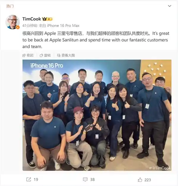 库克再访苹果三里屯零售店：解锁中国大陆苹果迷的科技热情