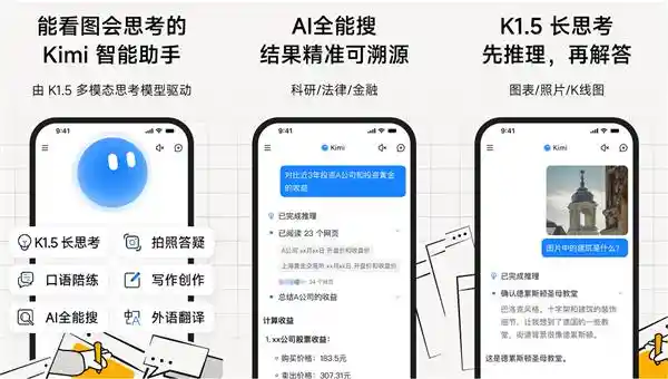 《飞速进化！鸿蒙鸿蒙版Kimi完全体惊艳登场，网友狂赞：五星不够！》