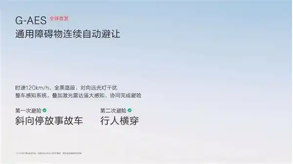 [震撼来袭！吉利系全尺寸SUV领克900开启预售：标配云端尾门黑科技]