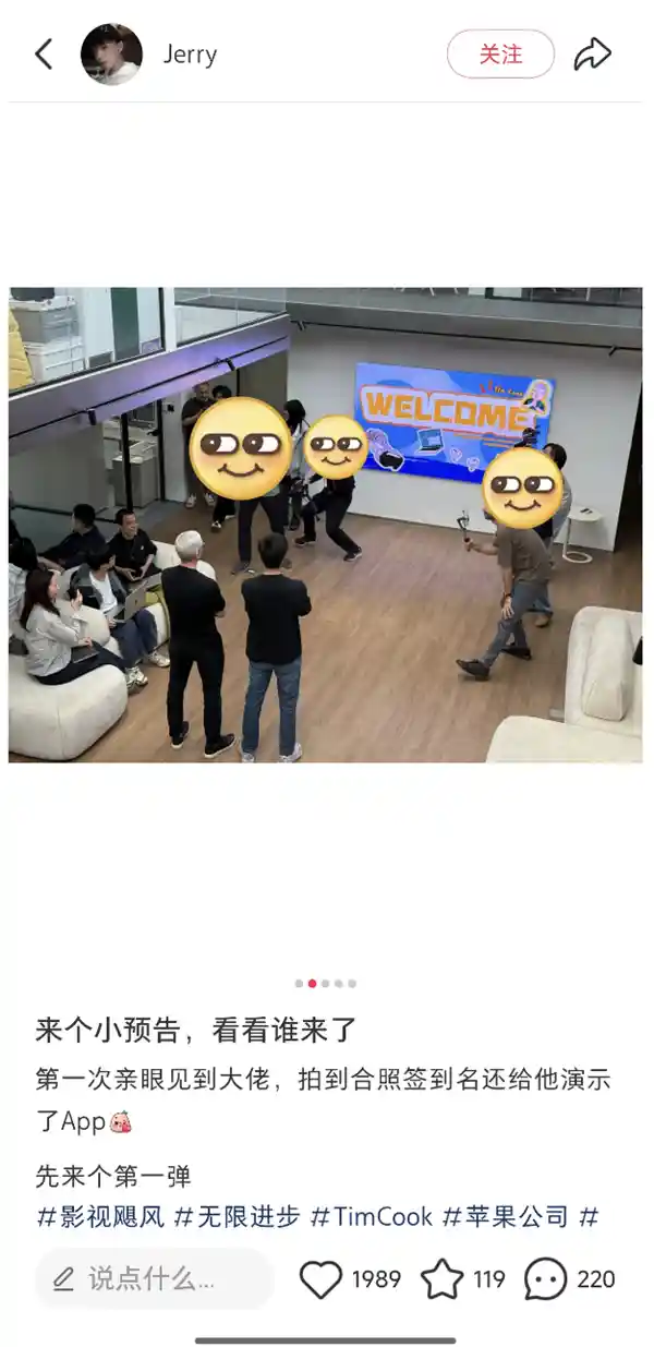 《巧合or缘分？苹果CEO库克惊喜现身影视飓风，与创始人潘天鸿上演双Tim巅峰对决》